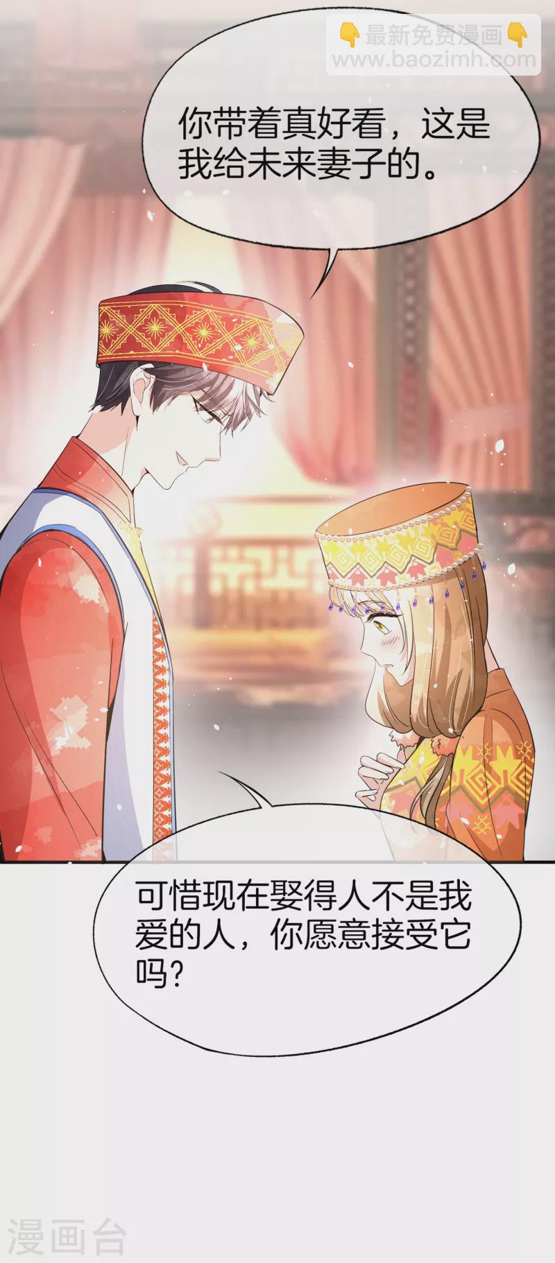 第183话 我来救你了笨蛋18