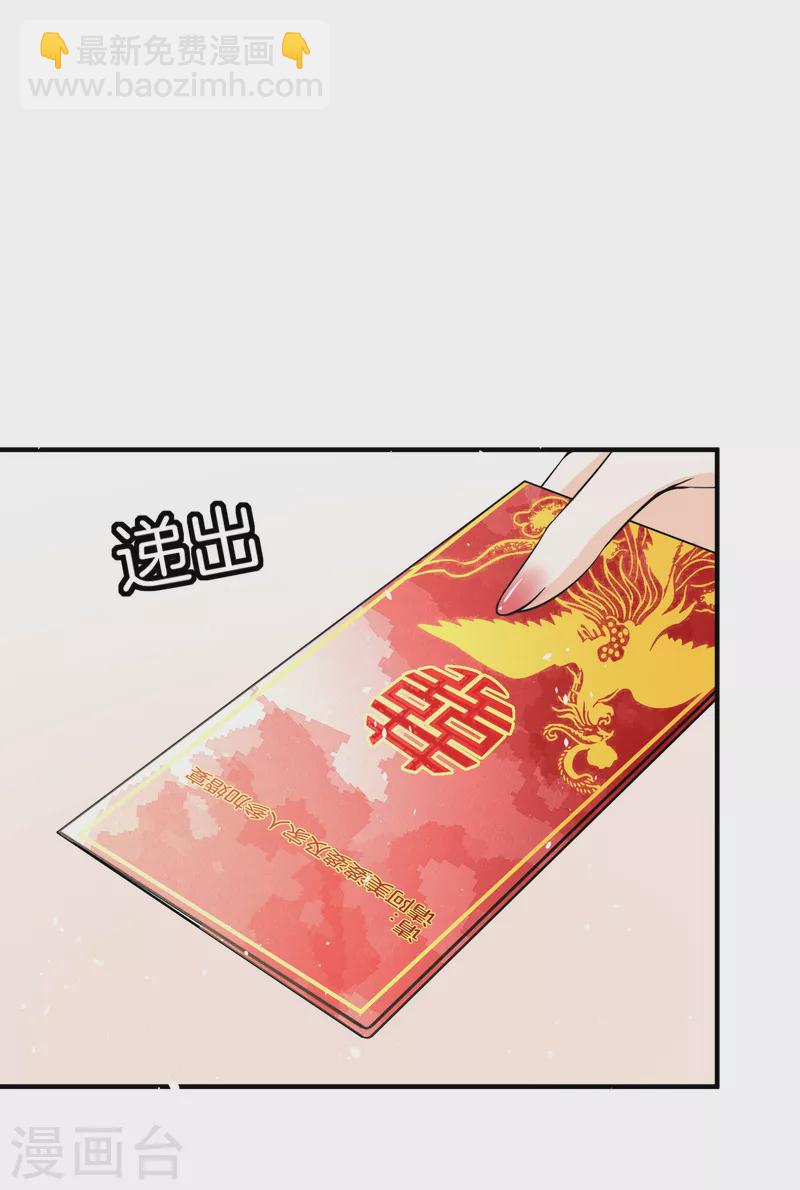 第183话 我来救你了笨蛋3