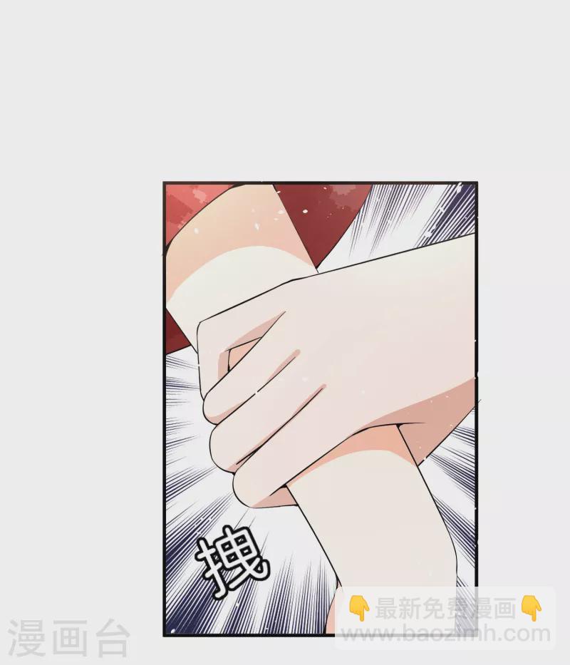 第184话 银月，你根本不喜欢我22