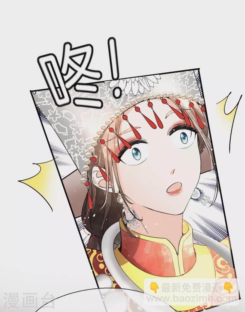 第184话 银月，你根本不喜欢我24
