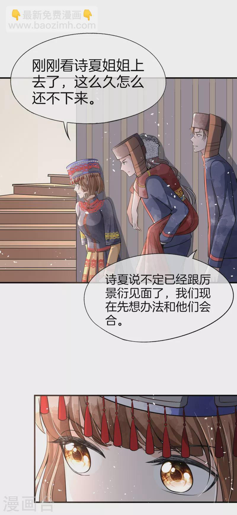 第185话 你好，我是厉景衍的妻子1