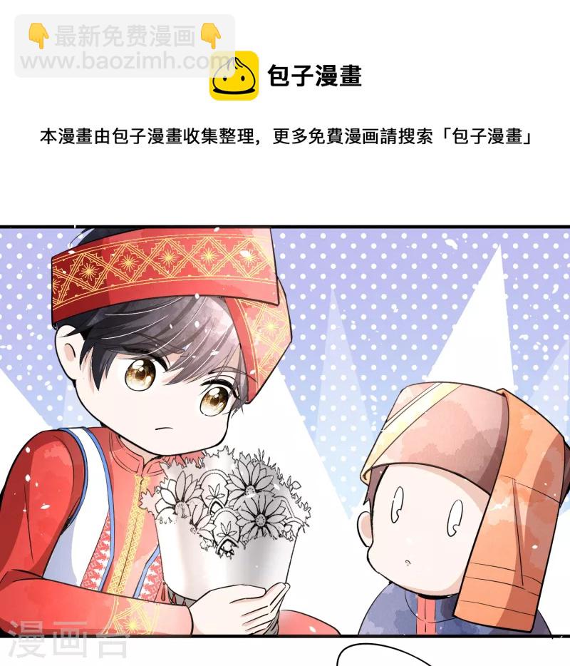 第185话 你好，我是厉景衍的妻子15