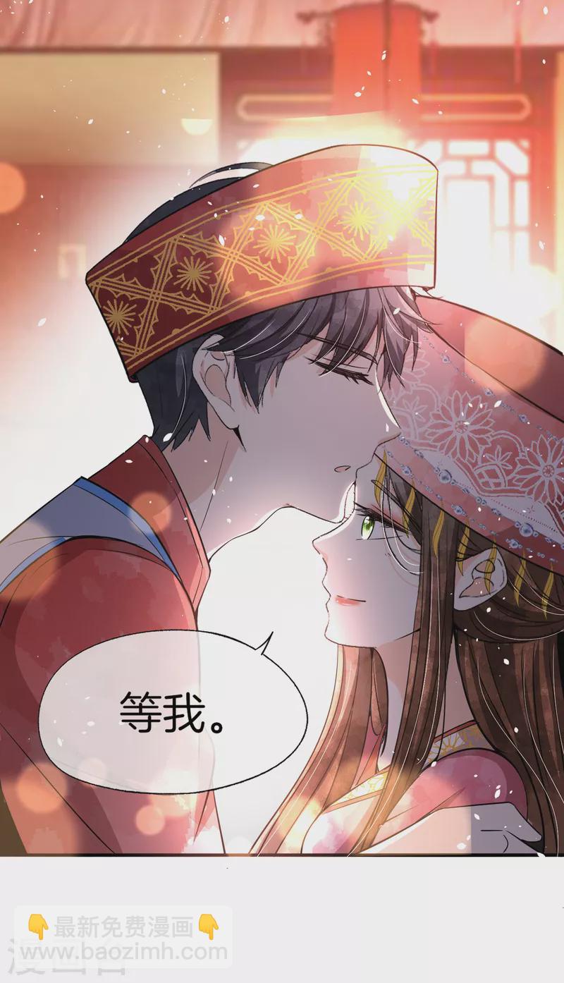 第186话 和我合作，换你自由15
