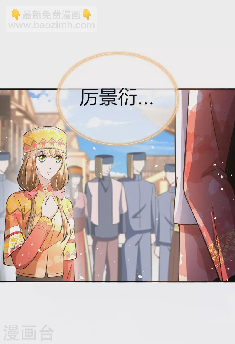 第186话 和我合作，换你自由24
