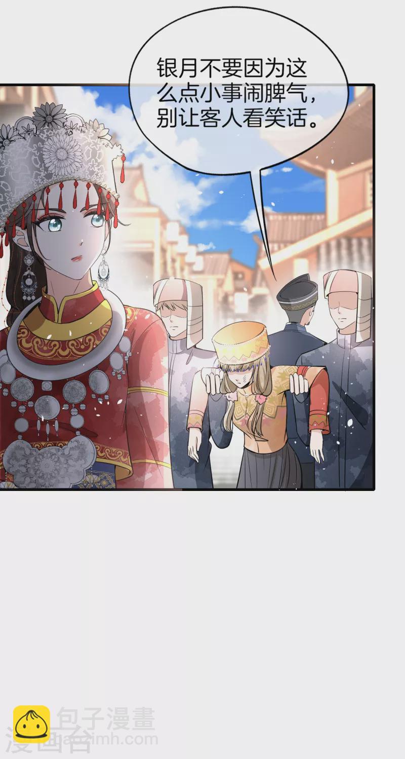 第187话 你一定要平安出来5