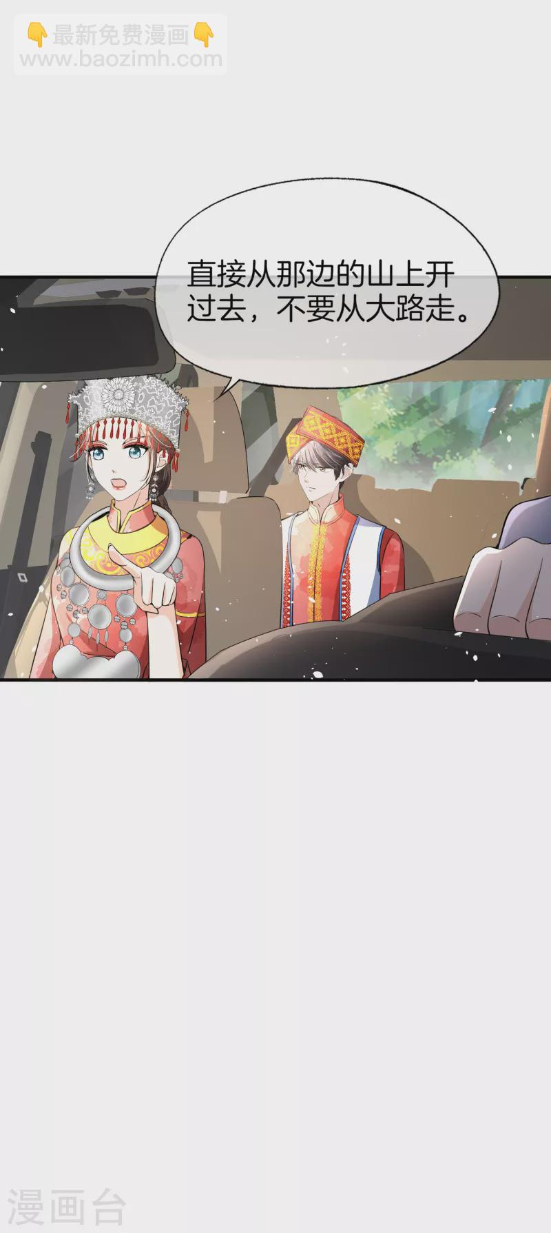第188话 声东击西12