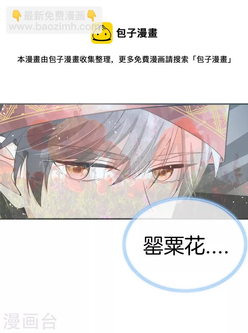 第188话 声东击西14