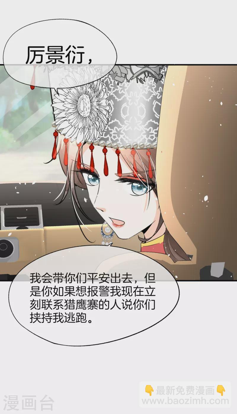 第188话 声东击西15