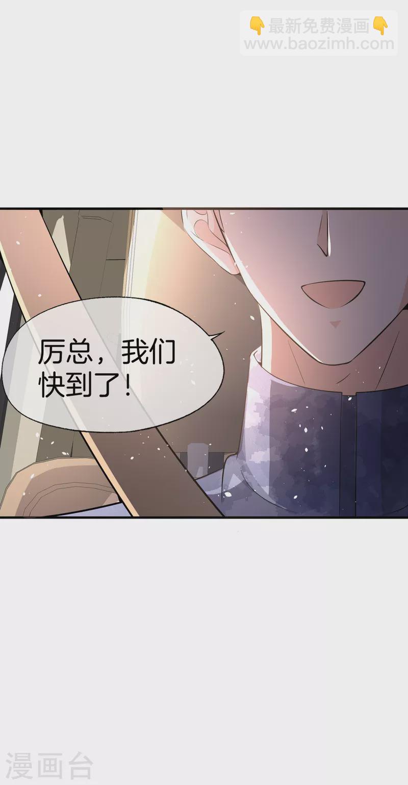 第188话 声东击西21