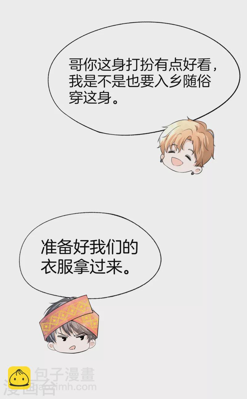 第188话 声东击西25
