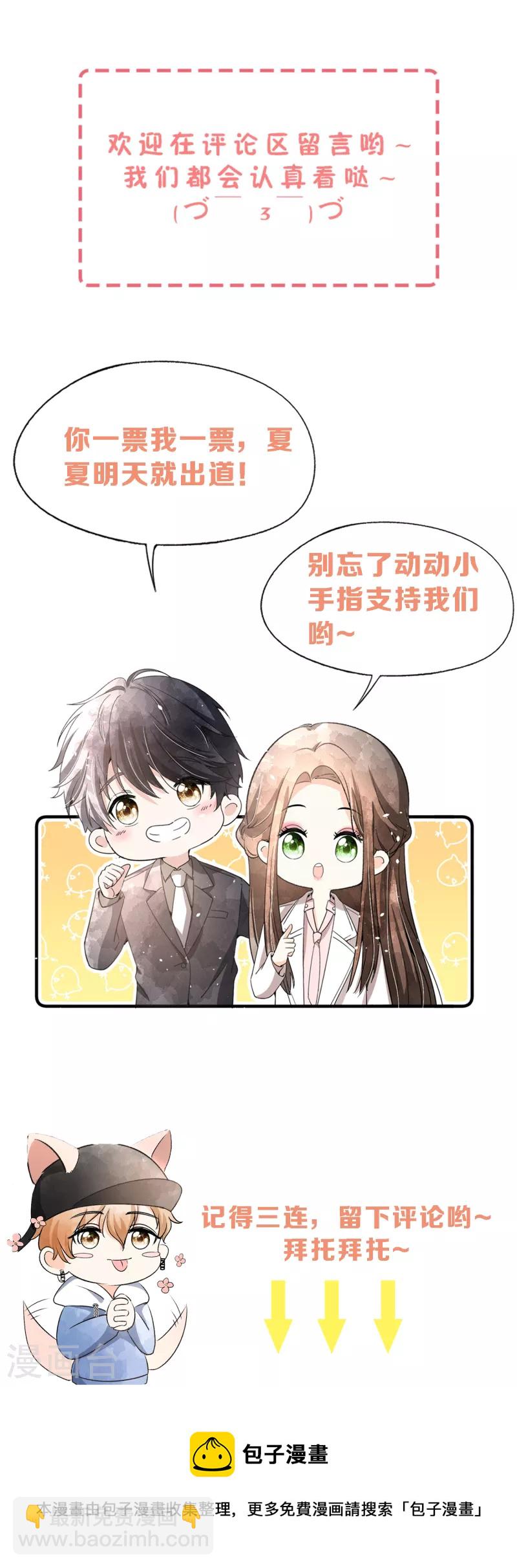 第188话 声东击西29