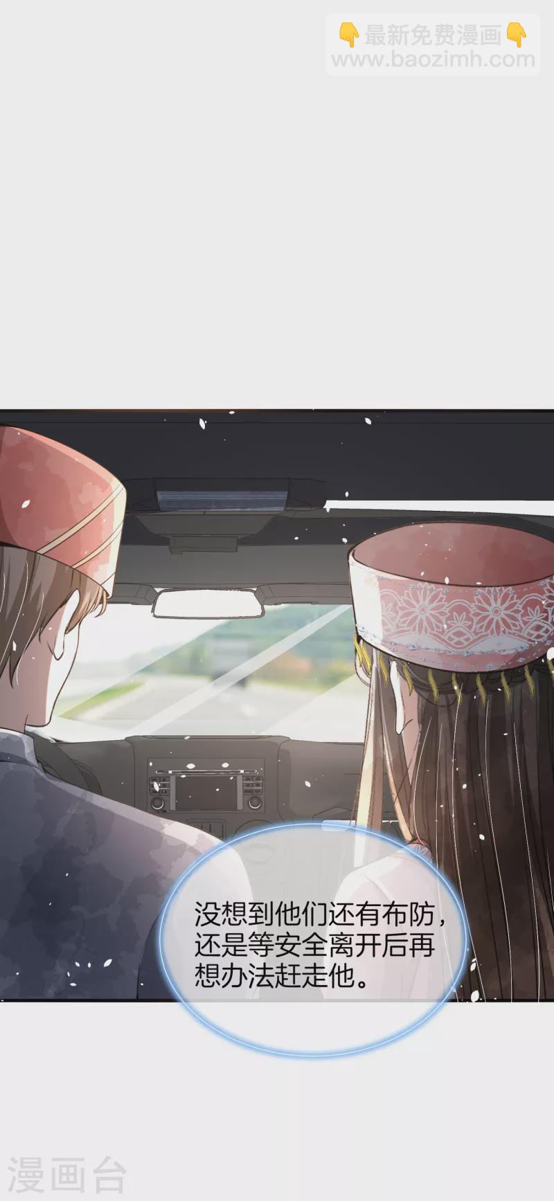 第188话 声东击西7