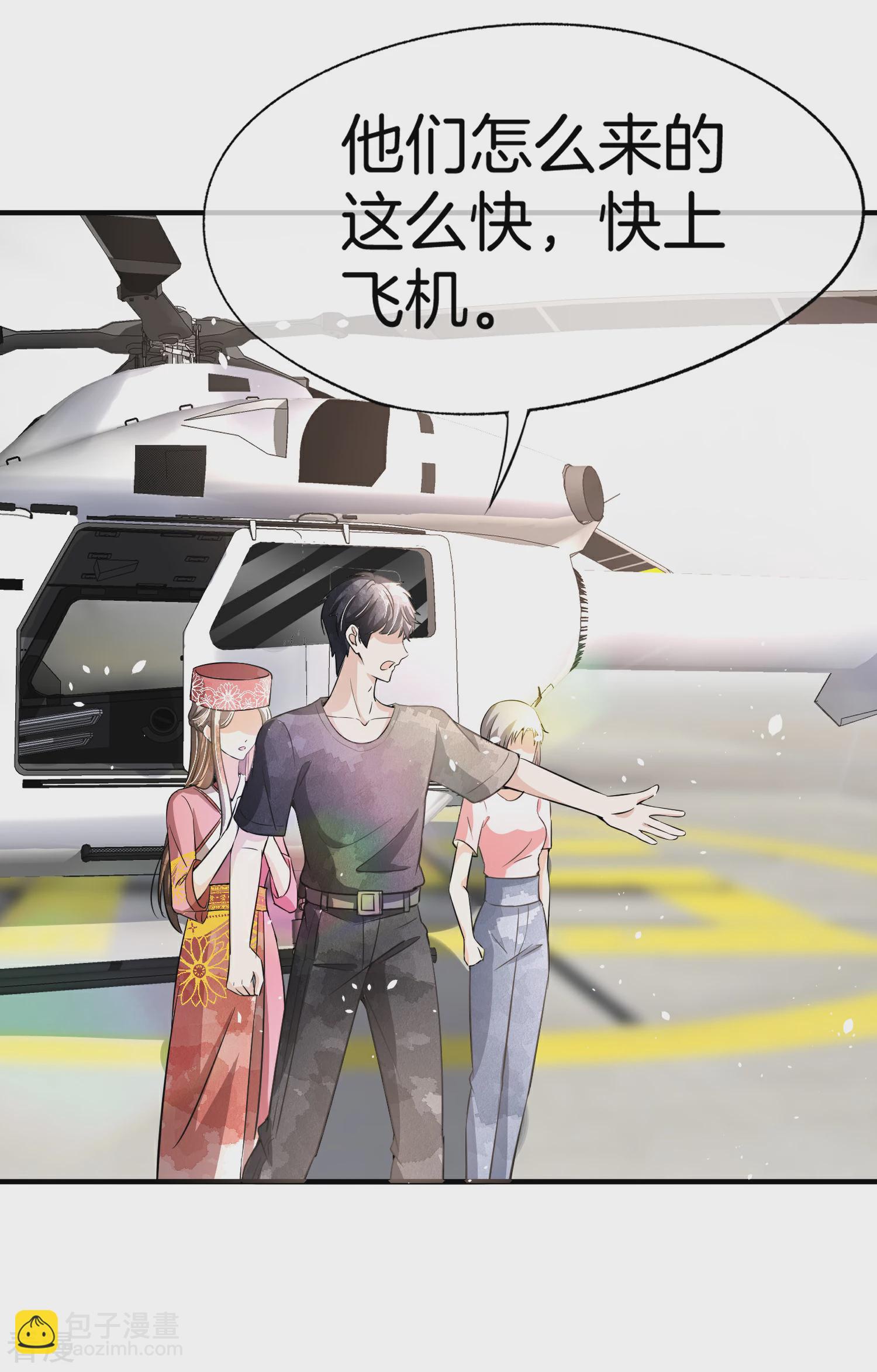 第189话 诗夏，你愿意嫁给我吗？12