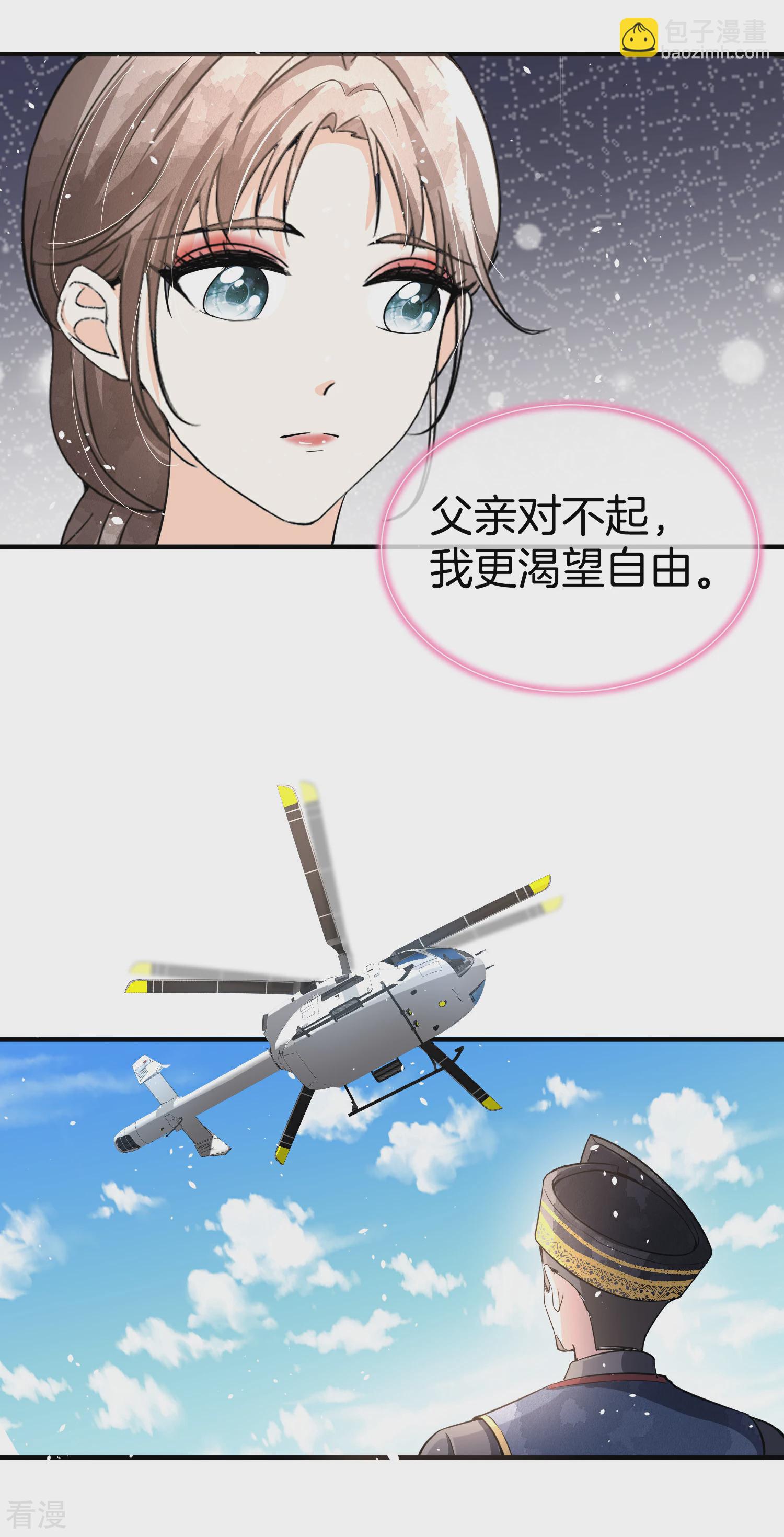 第189话 诗夏，你愿意嫁给我吗？16