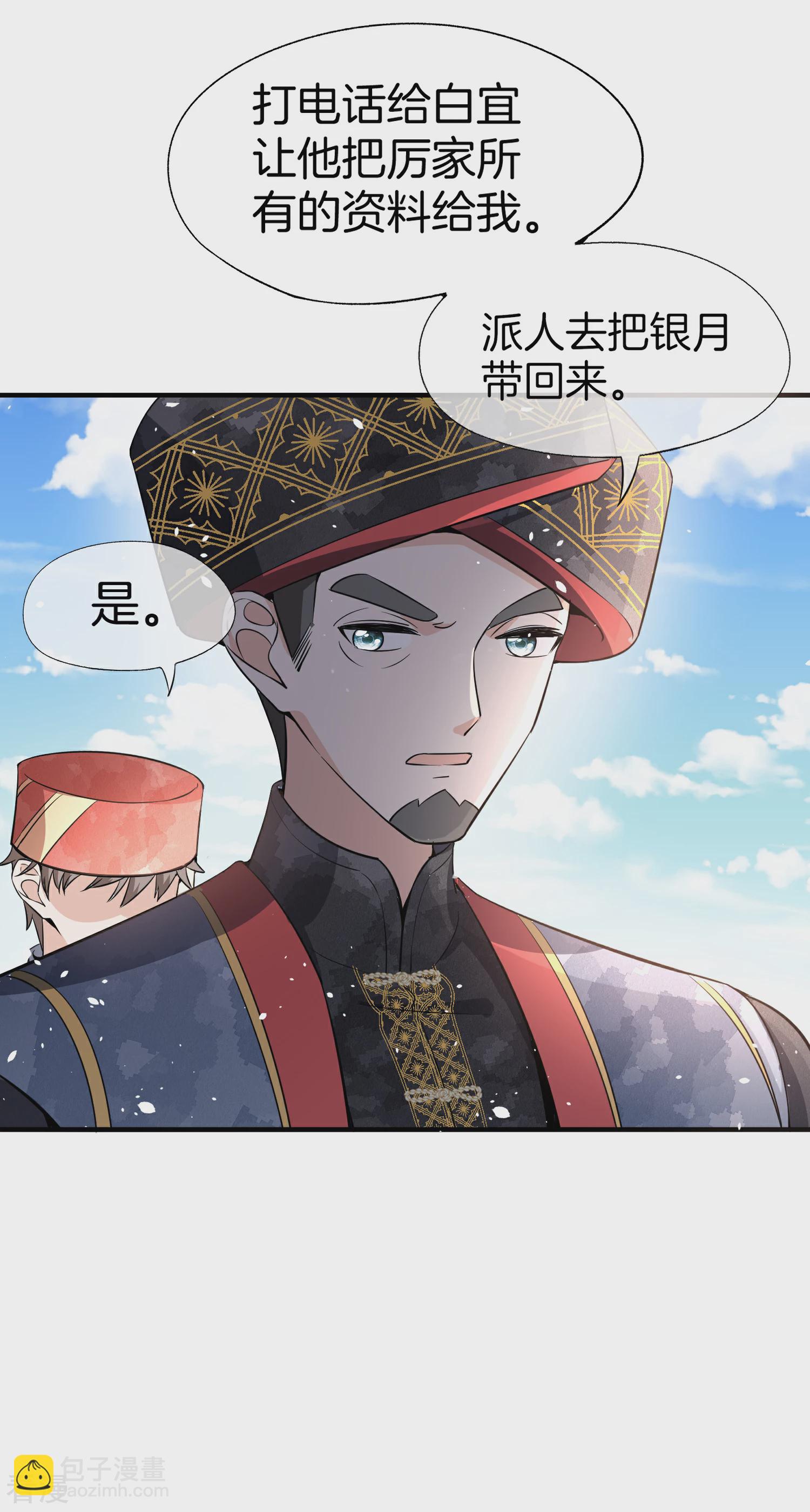 第189话 诗夏，你愿意嫁给我吗？17