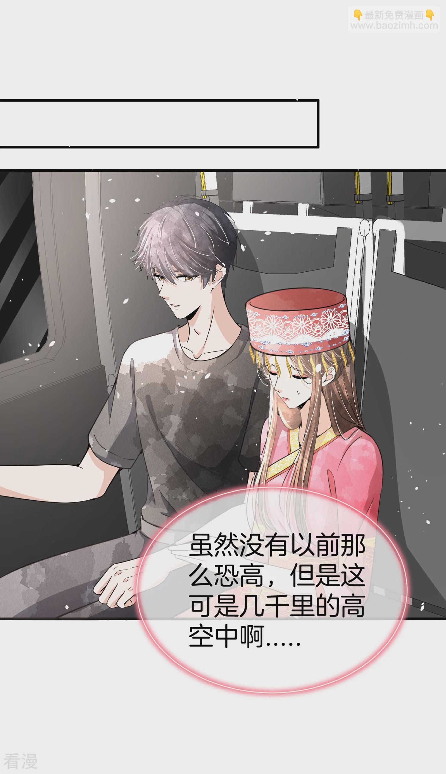 第189话 诗夏，你愿意嫁给我吗？18