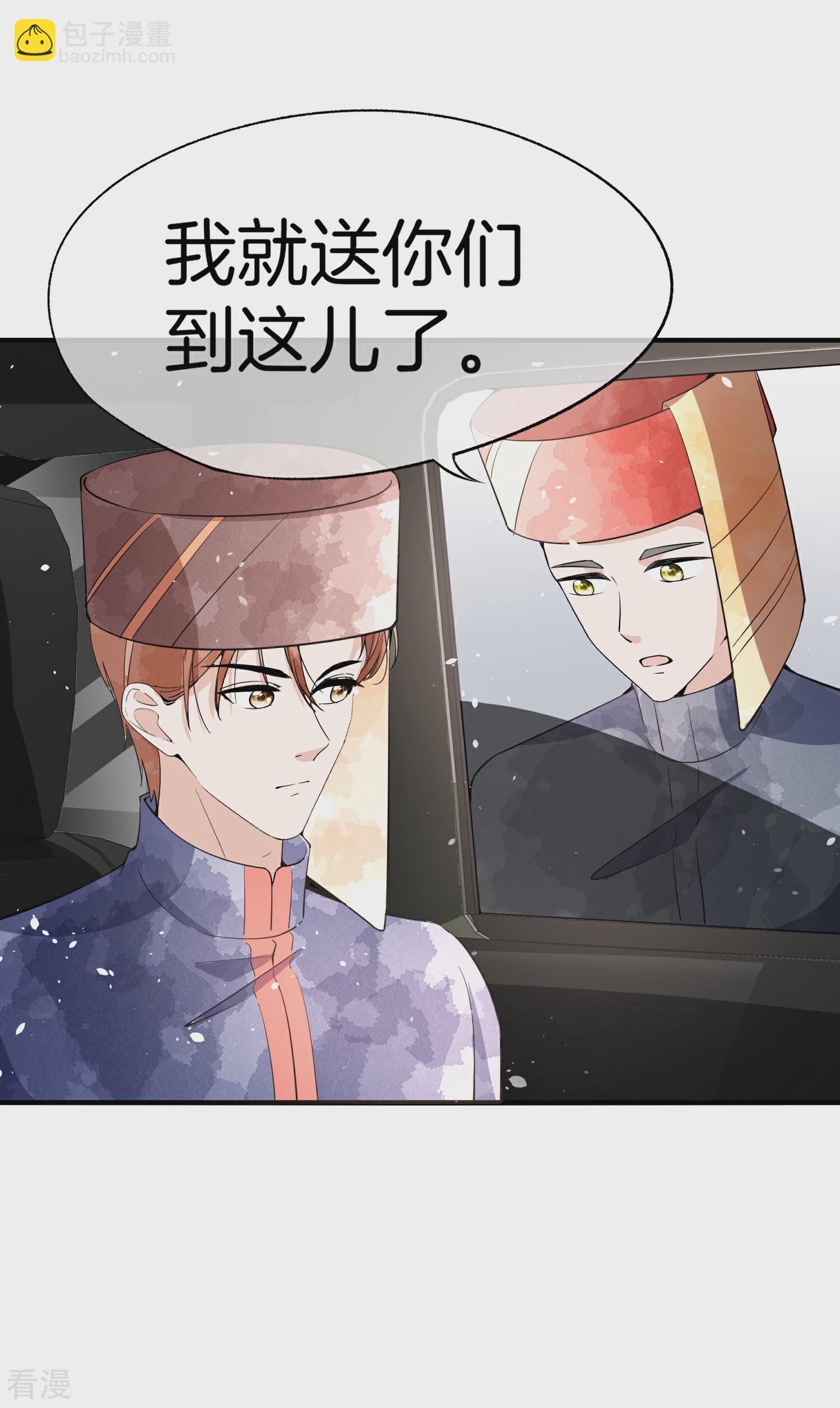 第189话 诗夏，你愿意嫁给我吗？2