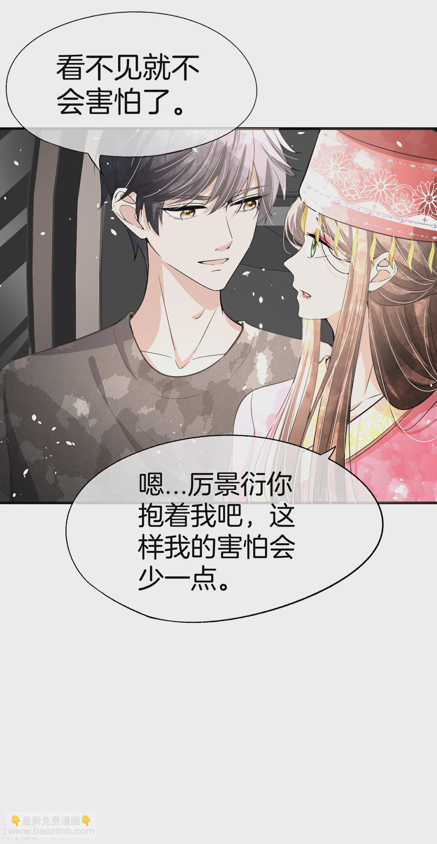 第189话 诗夏，你愿意嫁给我吗？20