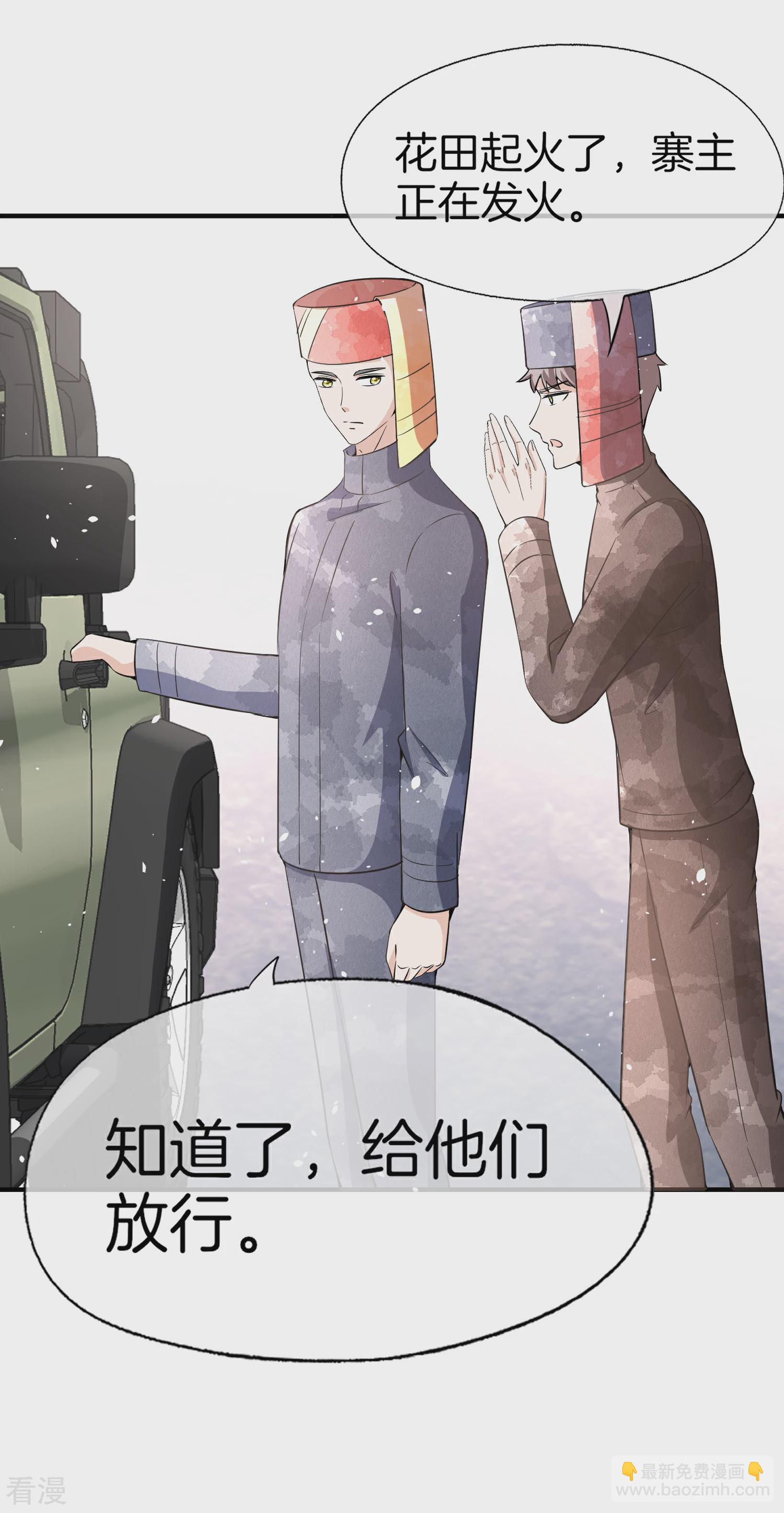 第189话 诗夏，你愿意嫁给我吗？3