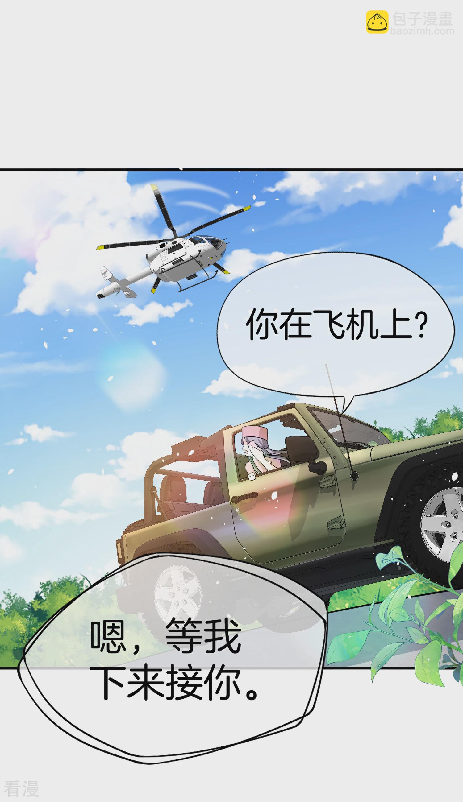 第189话 诗夏，你愿意嫁给我吗？7