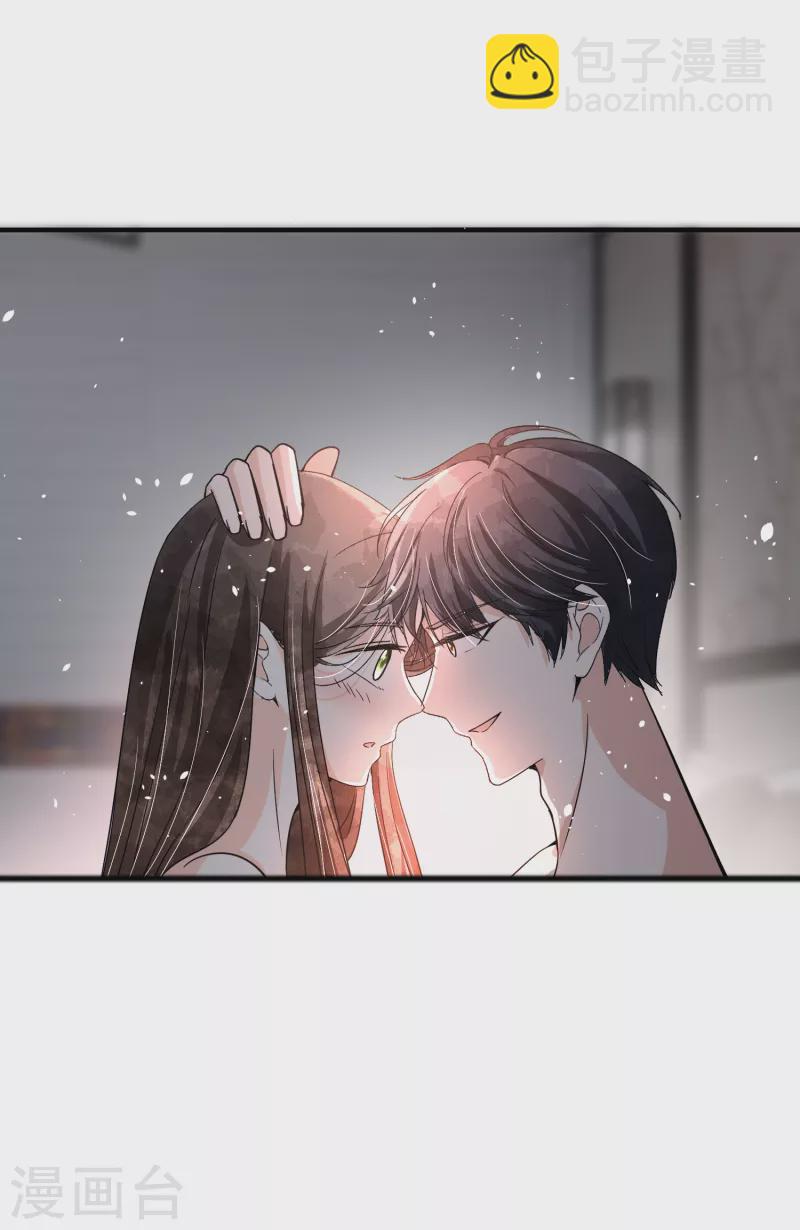 第190话 现在，我很确认你爱我24