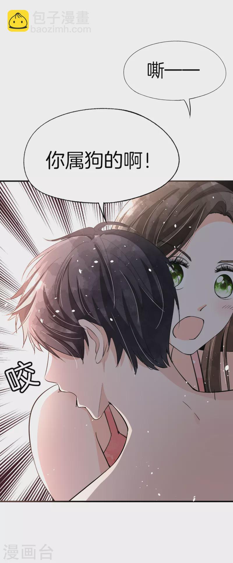 第190话 现在，我很确认你爱我26