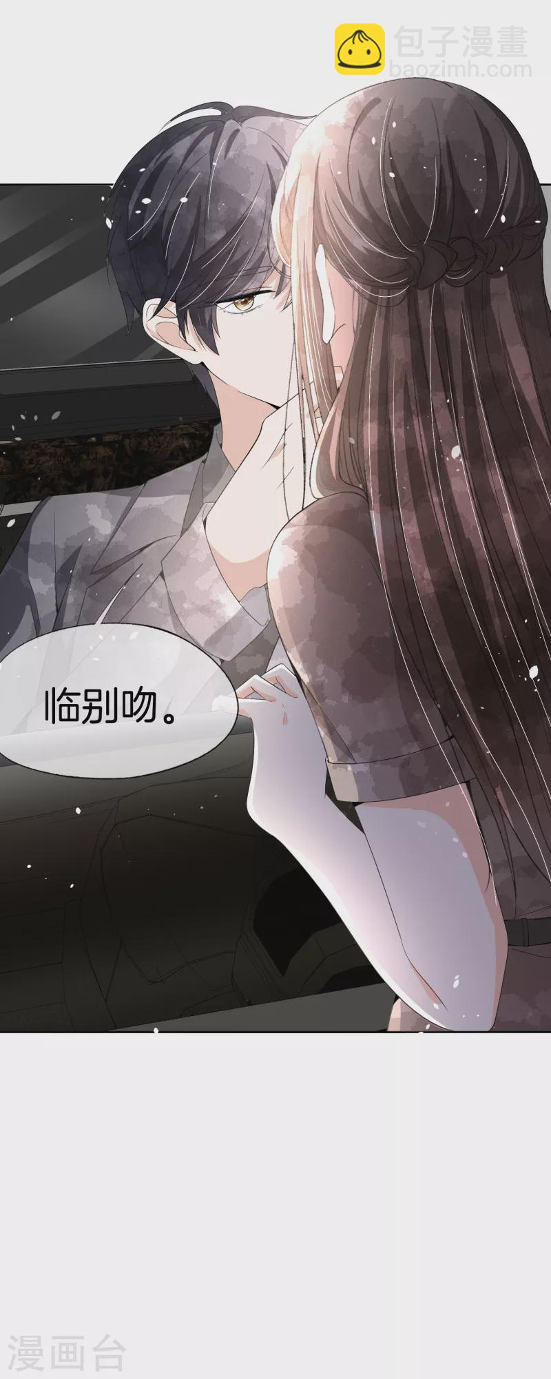 第191话 绑架案的幕后黑手17
