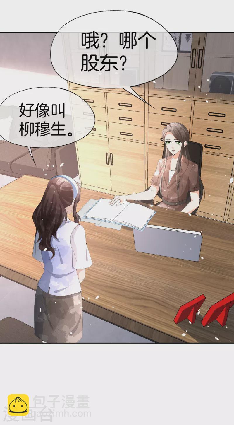 第191话 绑架案的幕后黑手30