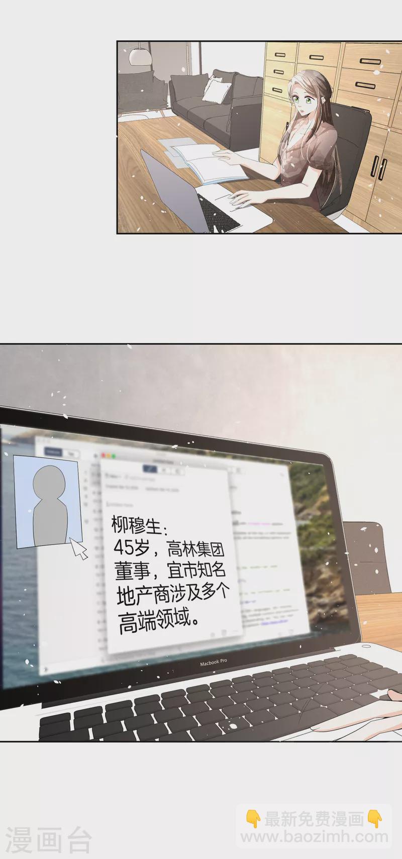 第191话 绑架案的幕后黑手31