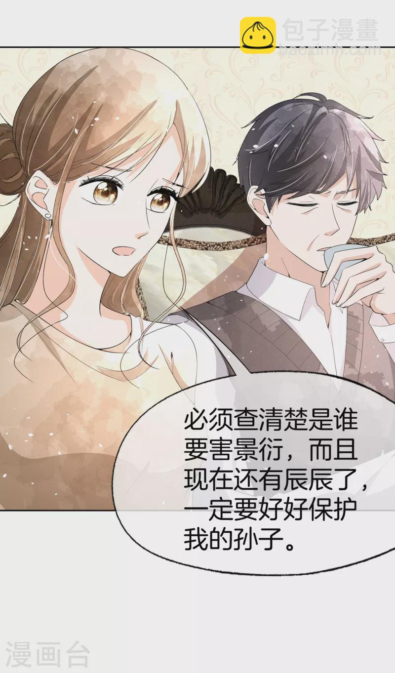 第191话 绑架案的幕后黑手4