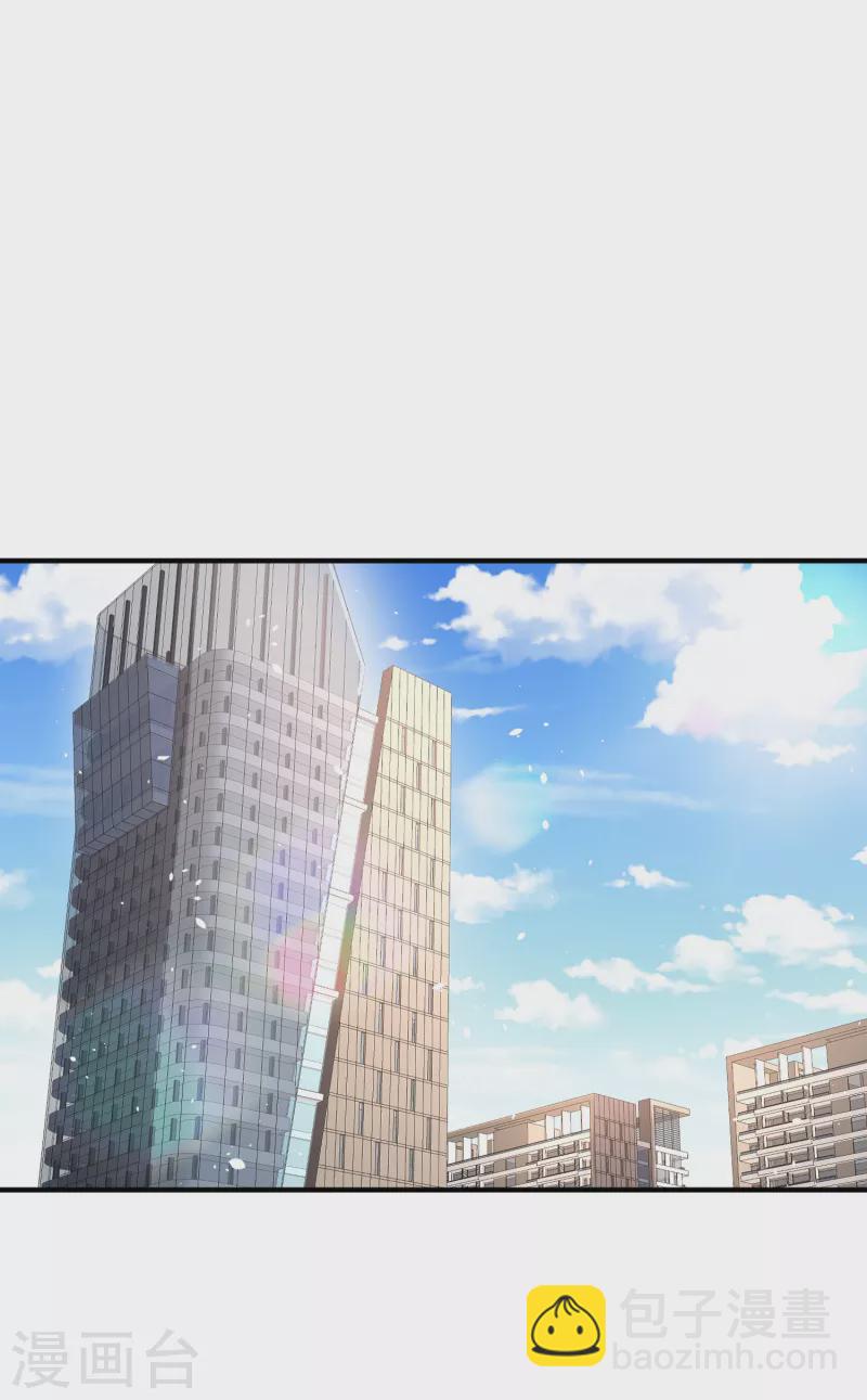 第192话 陪老公一起加班10