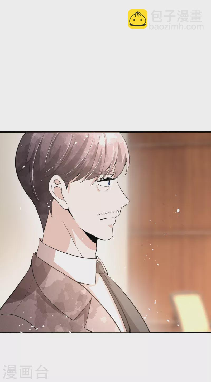 第192话 陪老公一起加班17