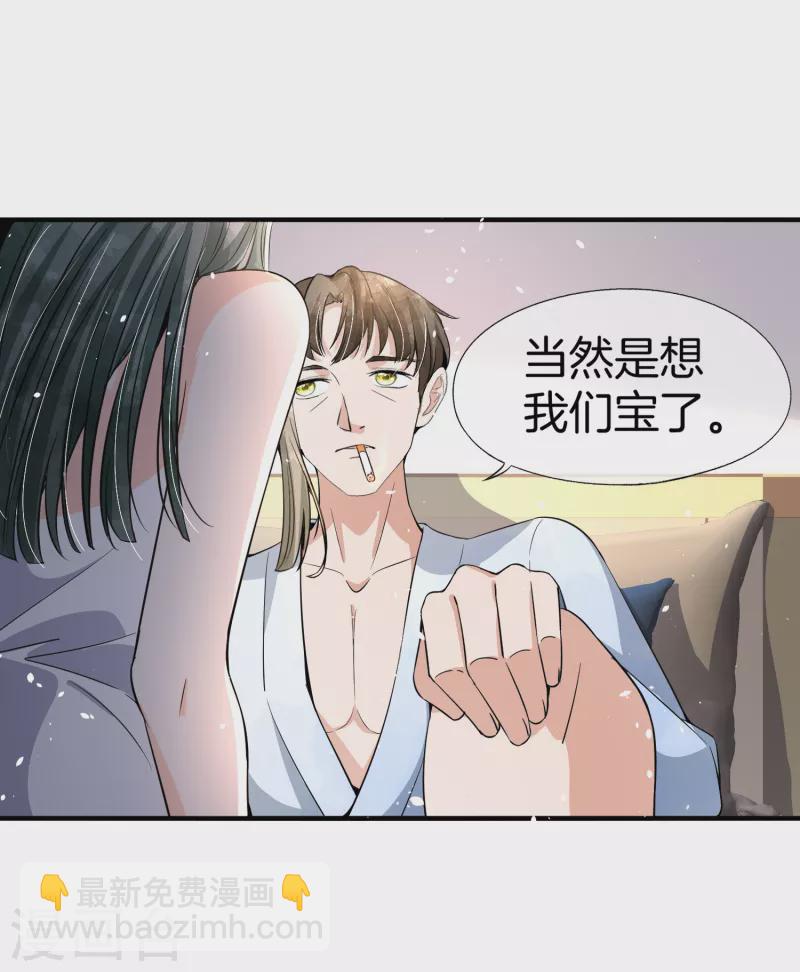 第192话 陪老公一起加班3