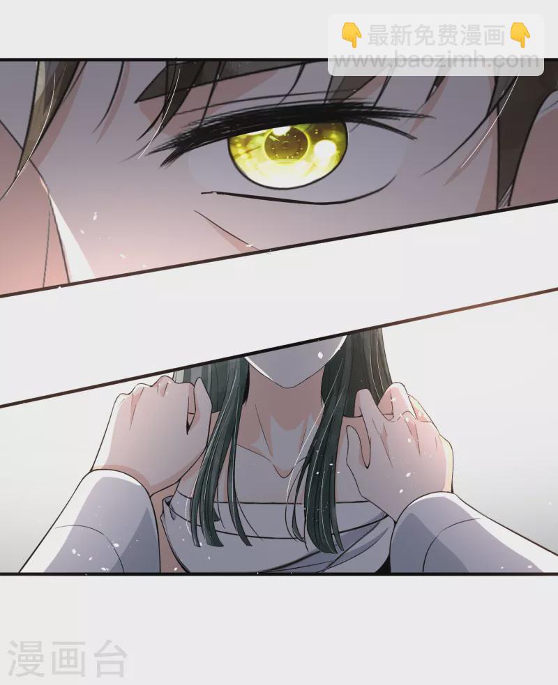 第192话 陪老公一起加班6