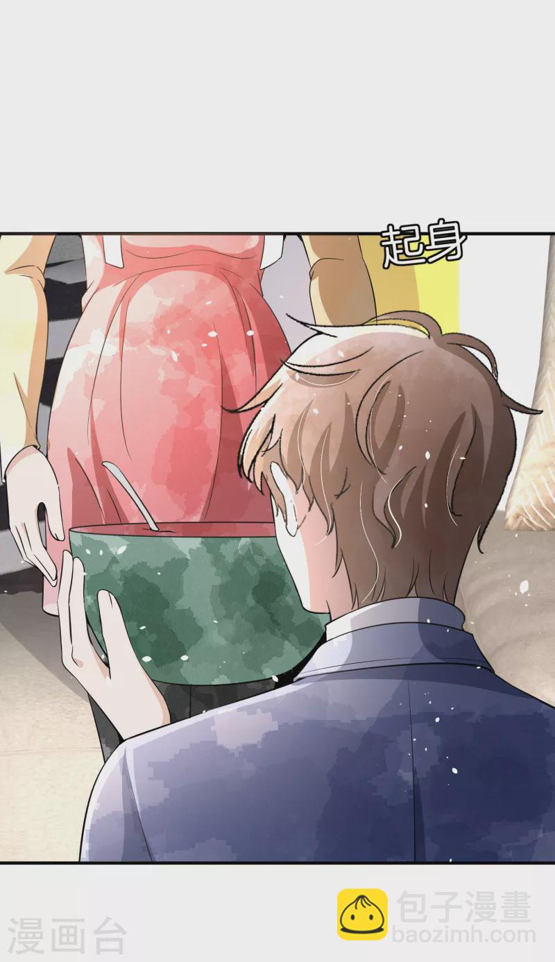 第194话 厉景扬再遇“出轨”风波24