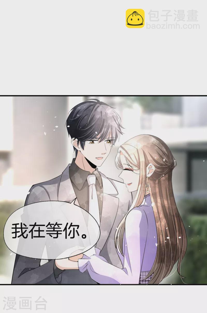 第195话 陈嘉玲滚出娱乐圈7