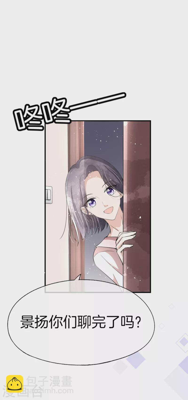 第196话 无处不在的狗仔10