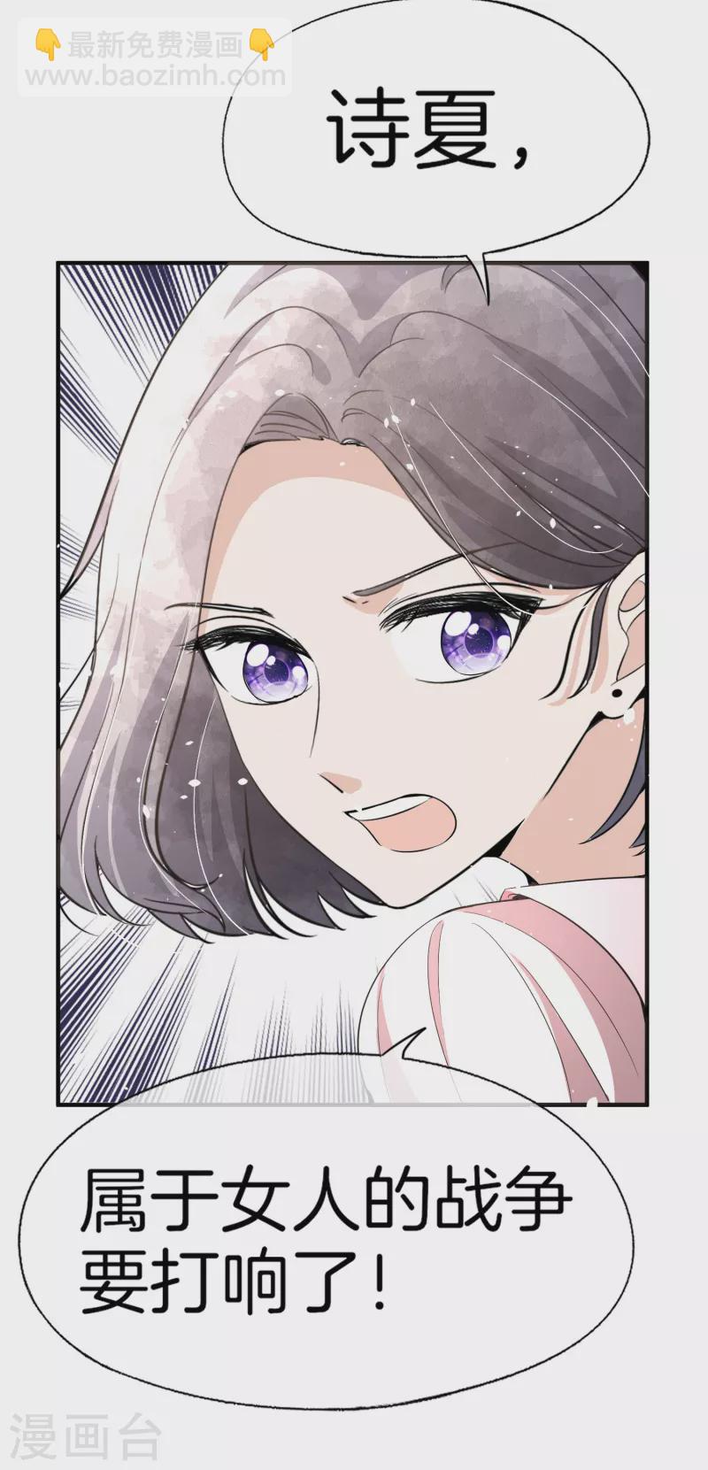 第196话 无处不在的狗仔18