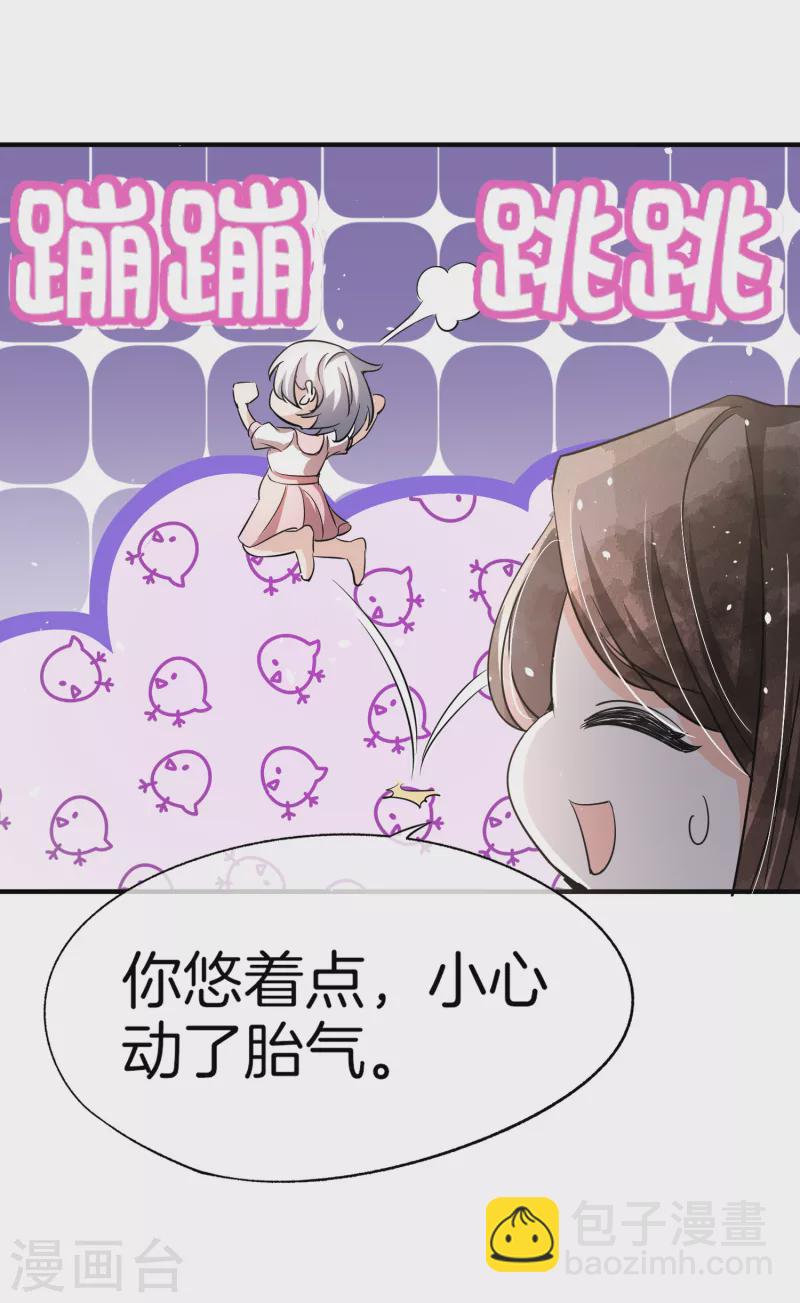 第196话 无处不在的狗仔19