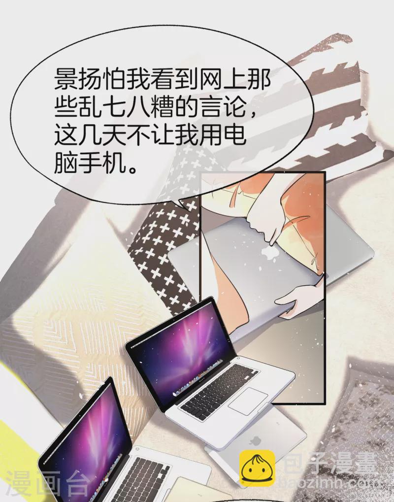 第196话 无处不在的狗仔20