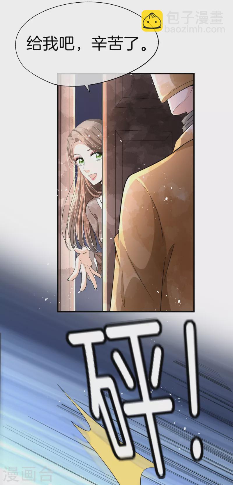 第196话 无处不在的狗仔27