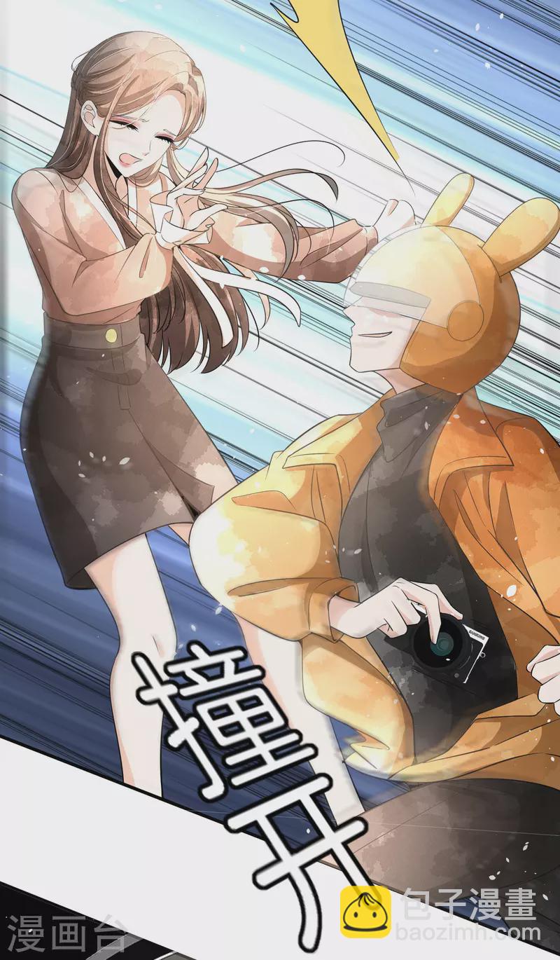 第196话 无处不在的狗仔28