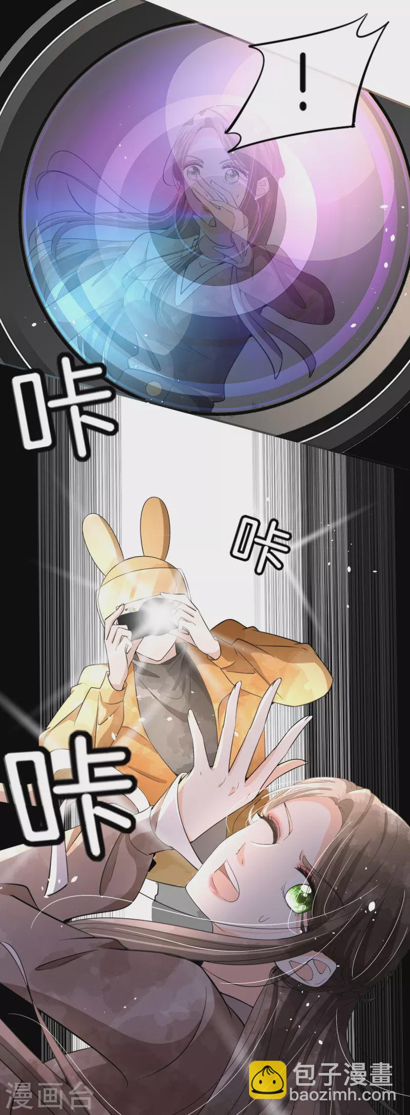第196话 无处不在的狗仔29