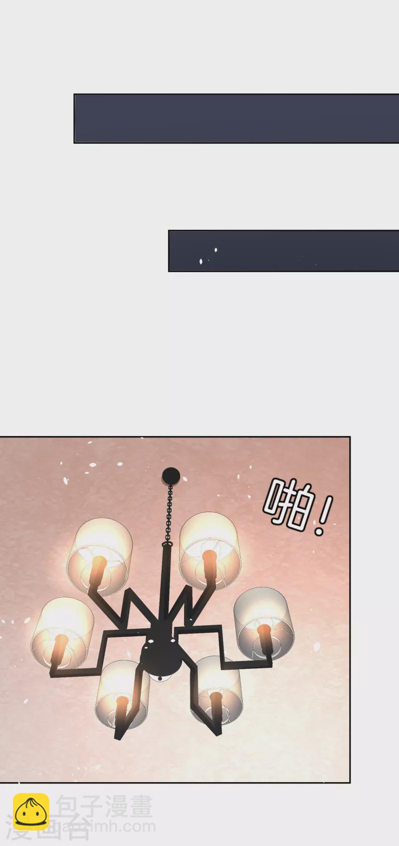 第202话 我是不是真的不懂爱？25