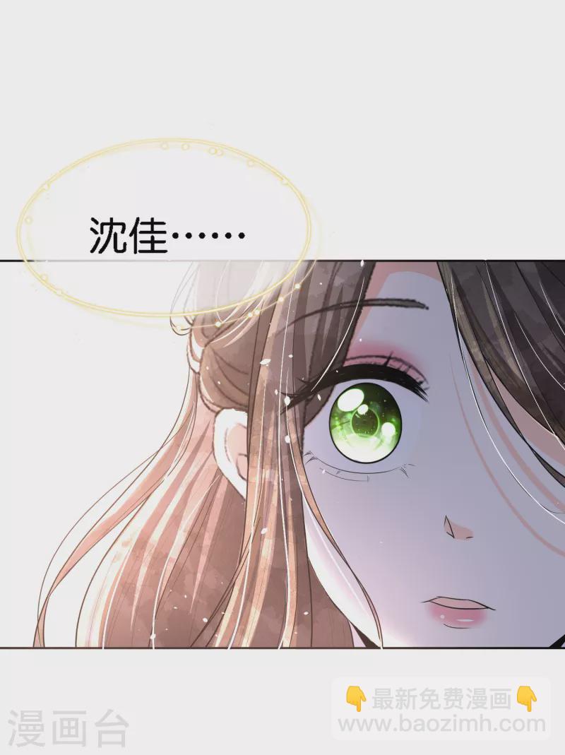 第203话 你不是正在学着爱我吗？5