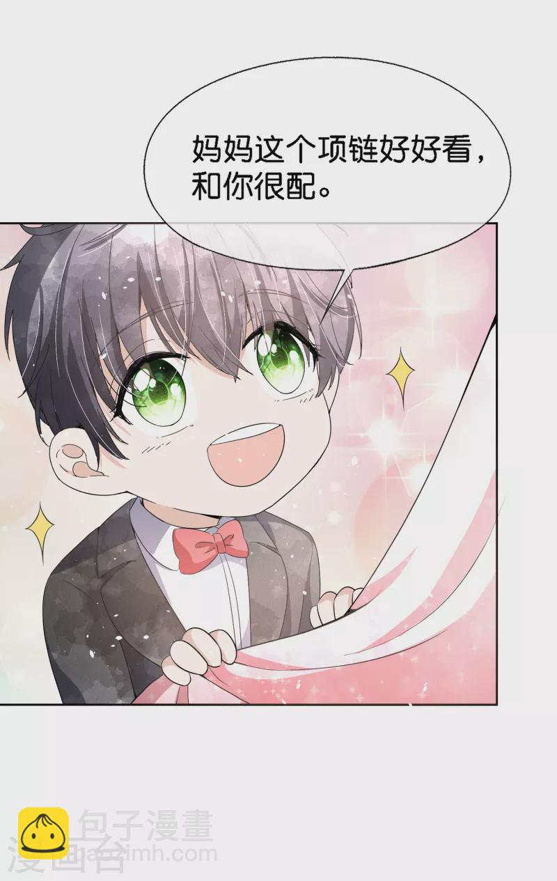 第205话 辰辰竟有进军娱乐圈的潜力？11