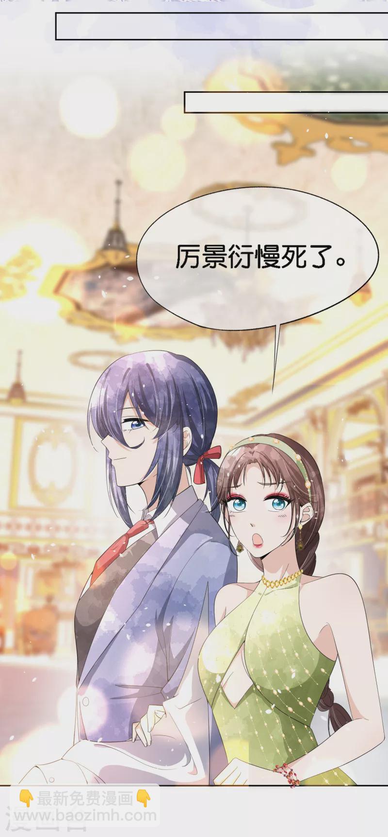 第205话 辰辰竟有进军娱乐圈的潜力？14