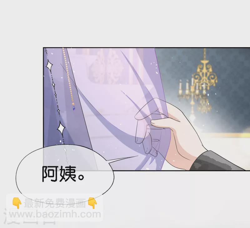 第205话 辰辰竟有进军娱乐圈的潜力？26