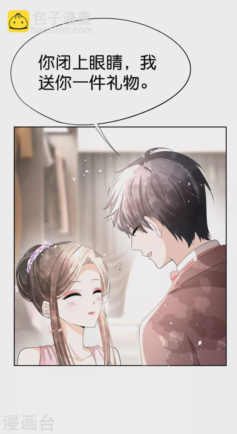 第205话 辰辰竟有进军娱乐圈的潜力？3