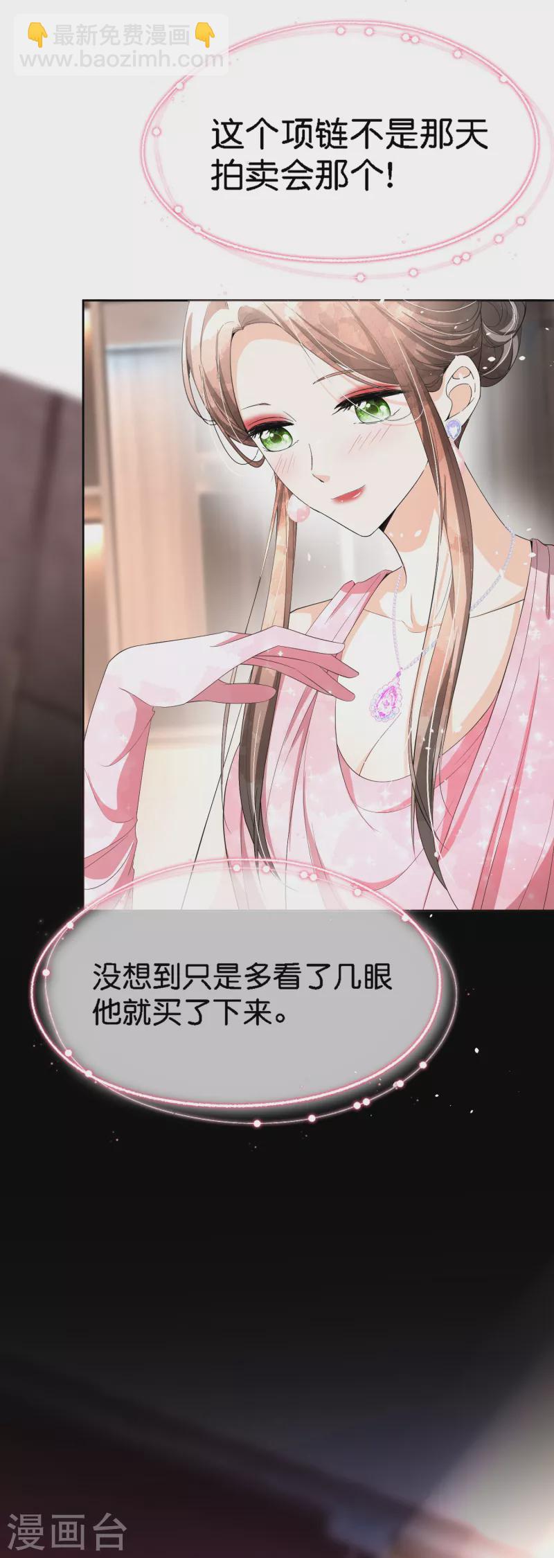 第205话 辰辰竟有进军娱乐圈的潜力？7